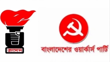 নির্বাচনে অংশ নেবে না জাসদ ও ওয়ার্কার্স পার্টি